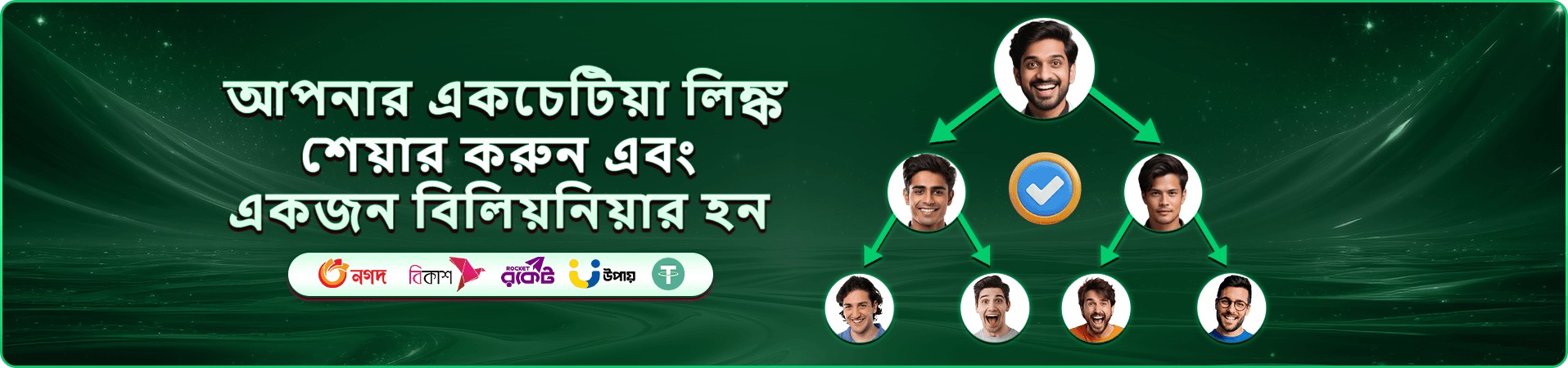 ব্যাকারেট C08 - Takabet APK লাইভ ক্যাসিনো