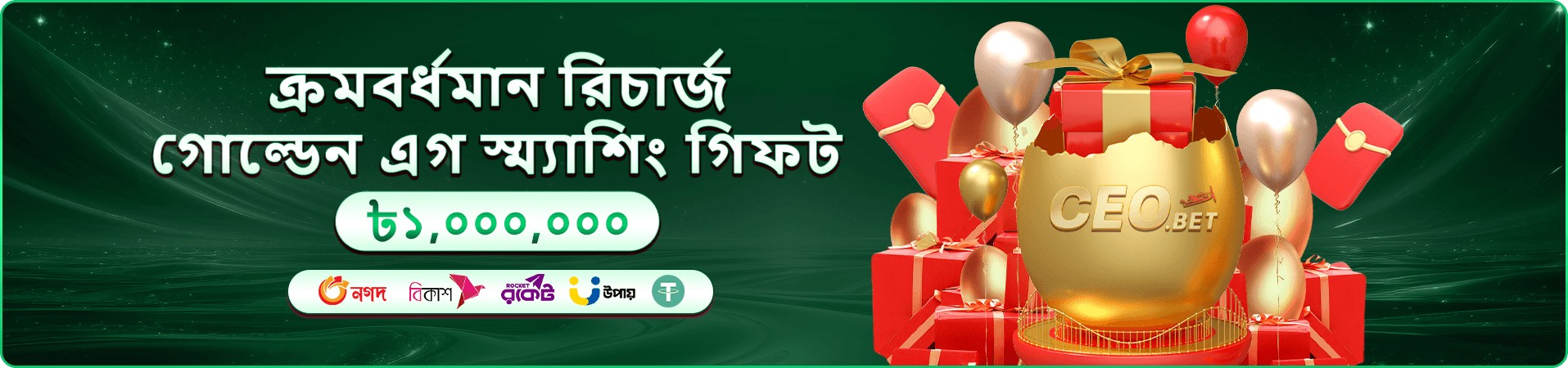 অন্দর বাহার - Takabet APK পোকার গেম