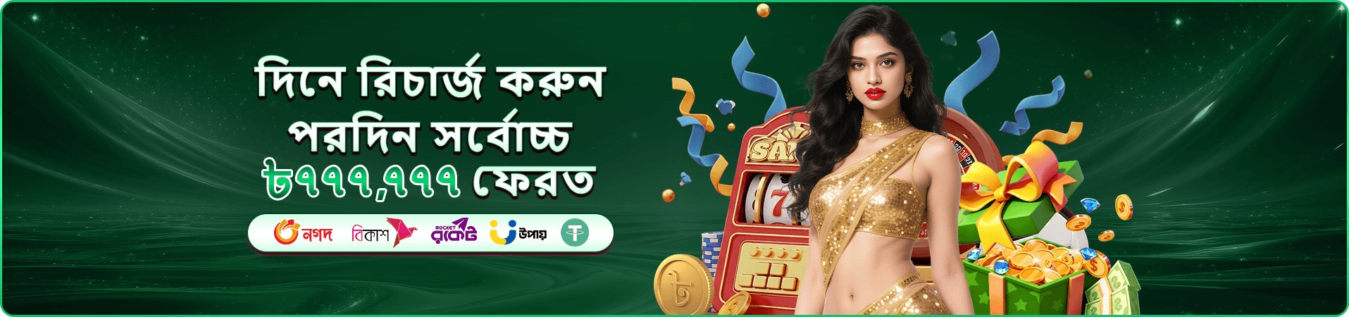 takabet apk স্লট গেমস