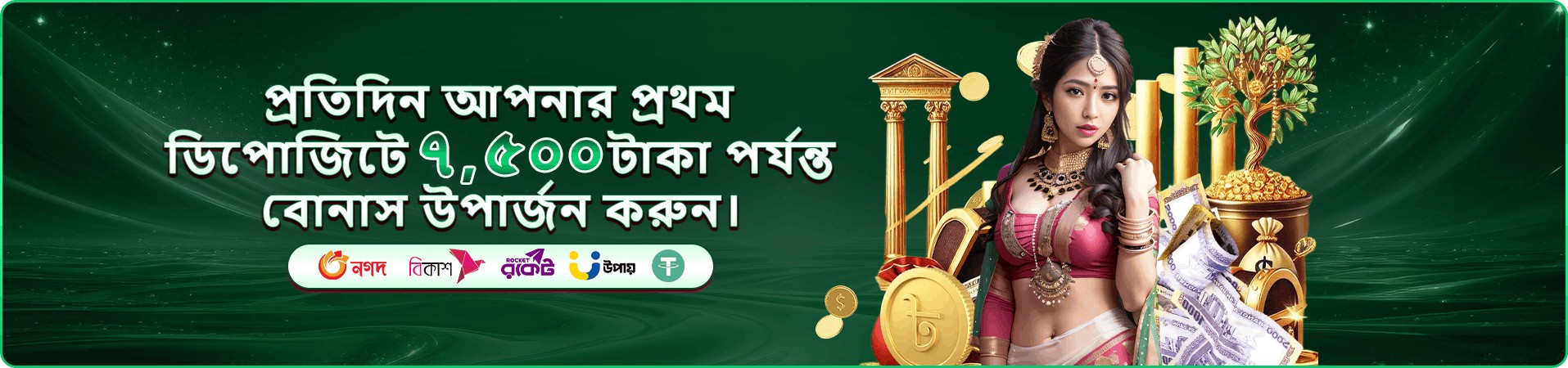 ক্রিকেট যুদ্ধ - Takabet APK লাইভ গেম