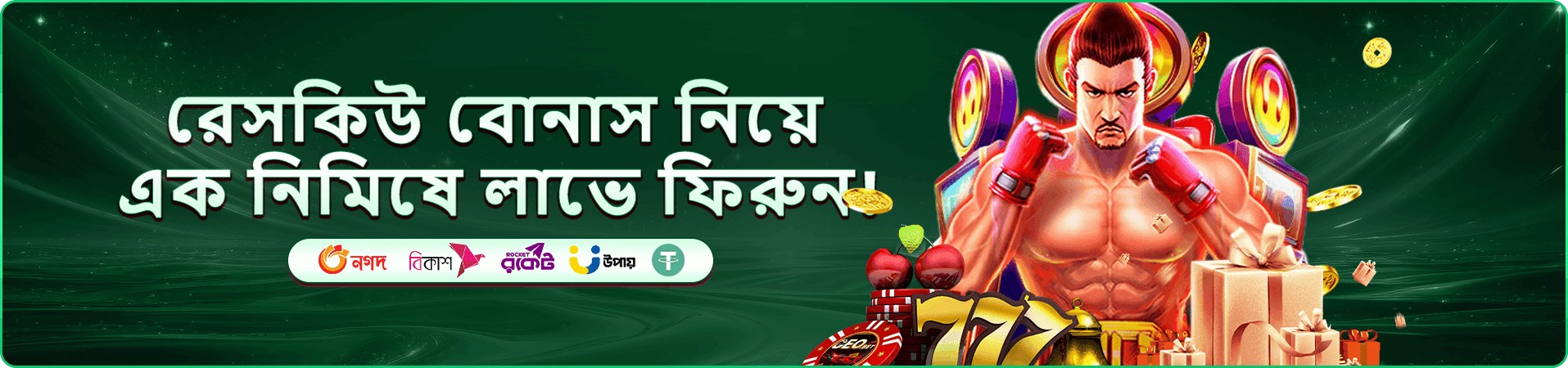 Takabet APK ক্যাসিনো বোনাস