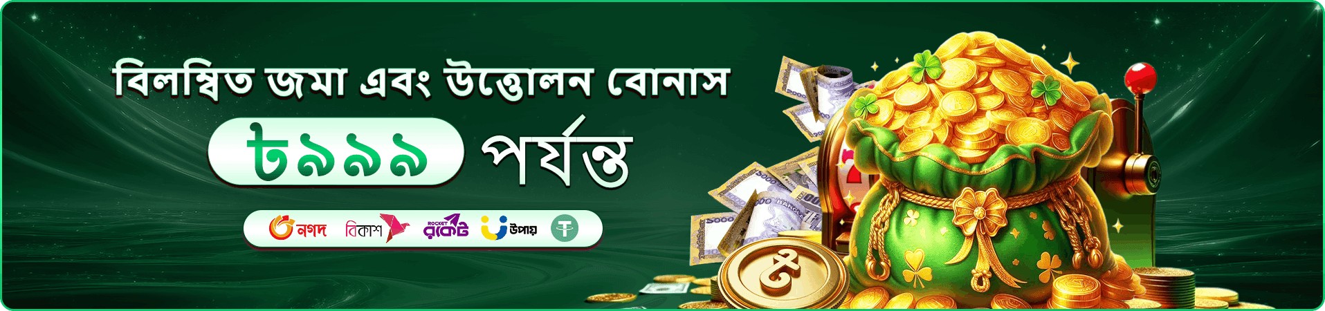 ৩২ কার্ডস - Takabet APK পোকার গেম