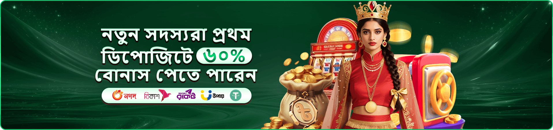 Takabet APK লাইভ গেমস